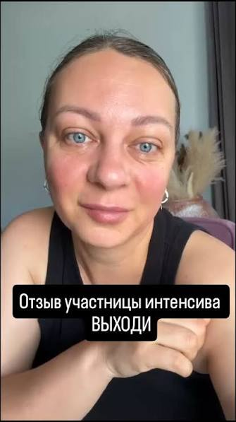Елена Рыбкина