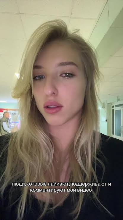 Елена Рыбкина